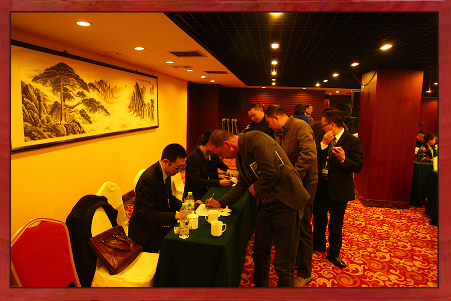 經(jīng)銷商培訓(xùn)004