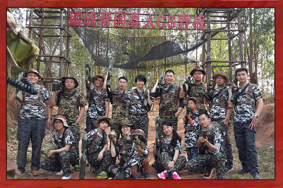 團(tuán)建活動001