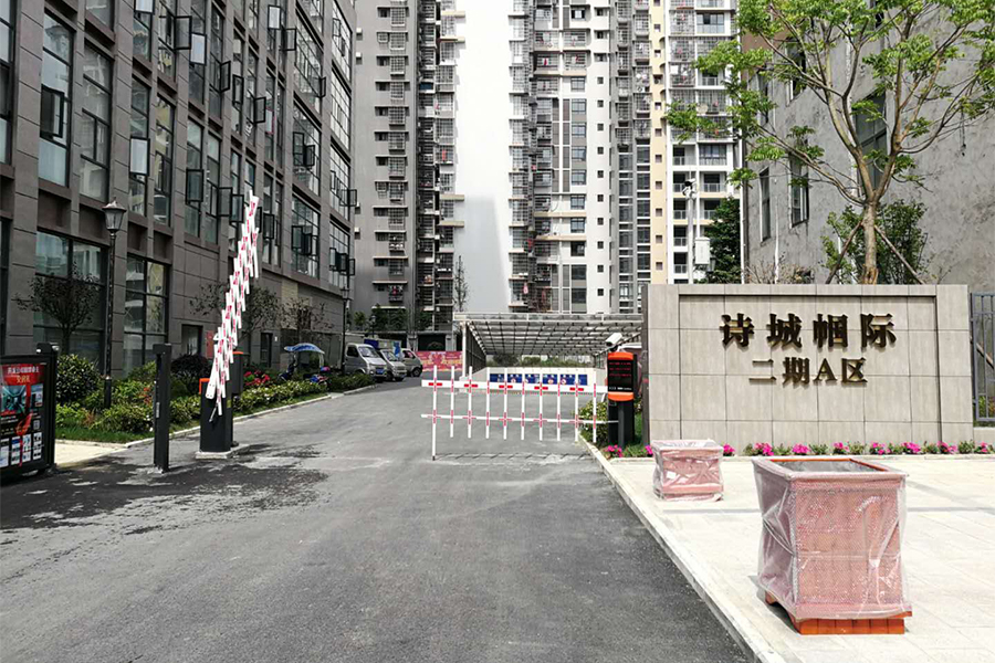詩城國際二期