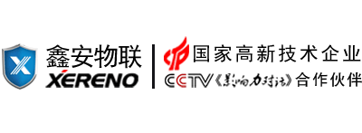 四川鑫安物聯(lián)科技有限公司官方網(wǎng)站