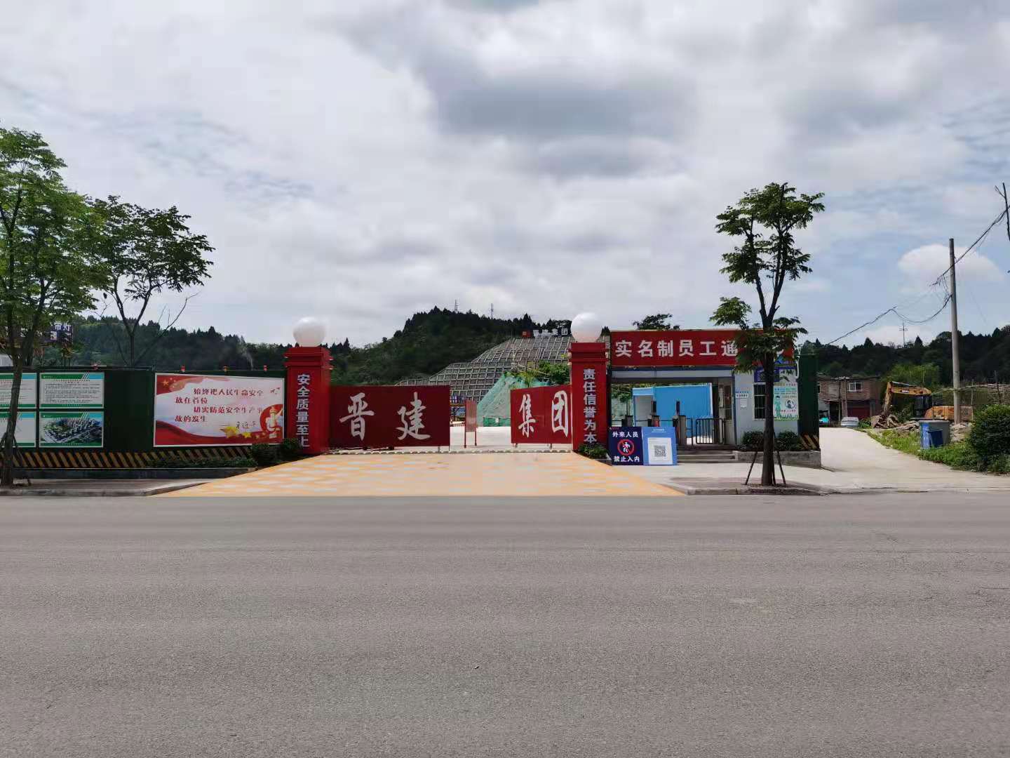 鑫安助力簡陽天宮山智慧工地建設,要高效也要安全 鑫安助力簡陽天宮山智慧工地建設,要高效也要安全