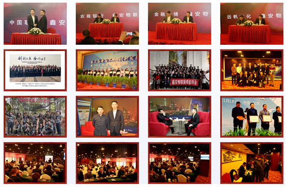 鑫安助力簡陽天宮山智慧工地建設,要高效也要安全 鑫安助力簡陽天宮山智慧工地建設,要高效也要安全