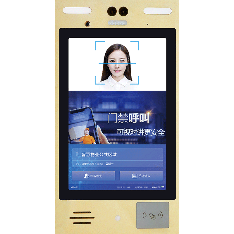 疫情時(shí)代,無(wú)接觸人臉識(shí)別門(mén)禁成為最佳選擇 疫情時(shí)代,無(wú)接觸人臉識(shí)別門(mén)禁成為最佳選擇