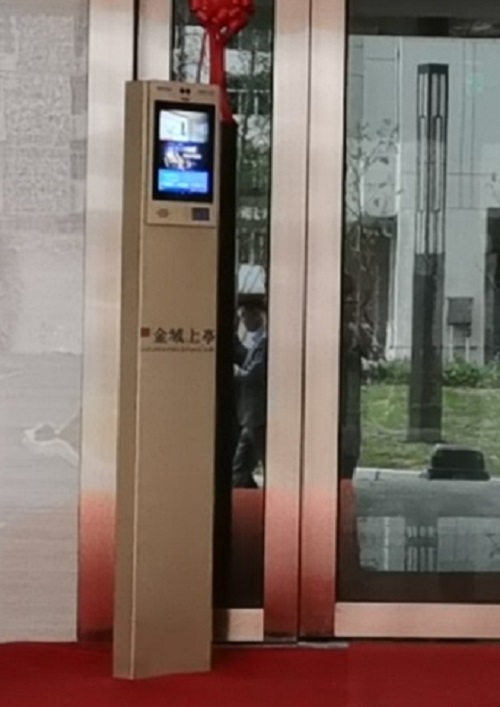 在智慧社區生活的一天 在智慧社區生活的一天