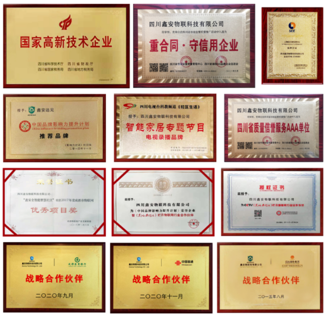 什么門適合安裝智能鎖?智能鎖又該怎么挑選呢? 什么門適合安裝智能鎖?智能鎖又該怎么挑選呢?